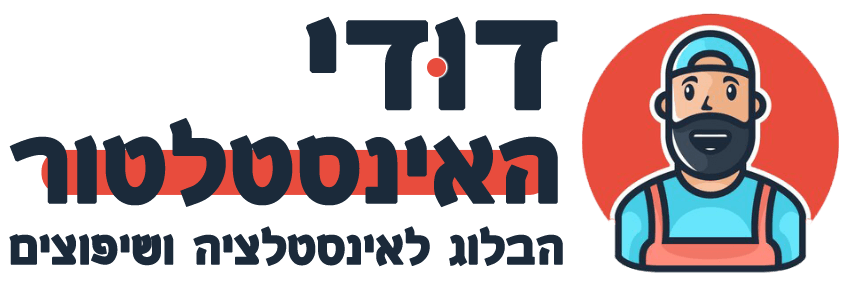 דודי האינסטלטור